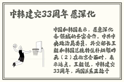 911吃瓜爆料红领巾不迷路